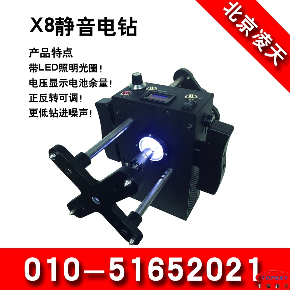 X8靜音電鉆（LED光圈、正反轉(zhuǎn)、低噪音）