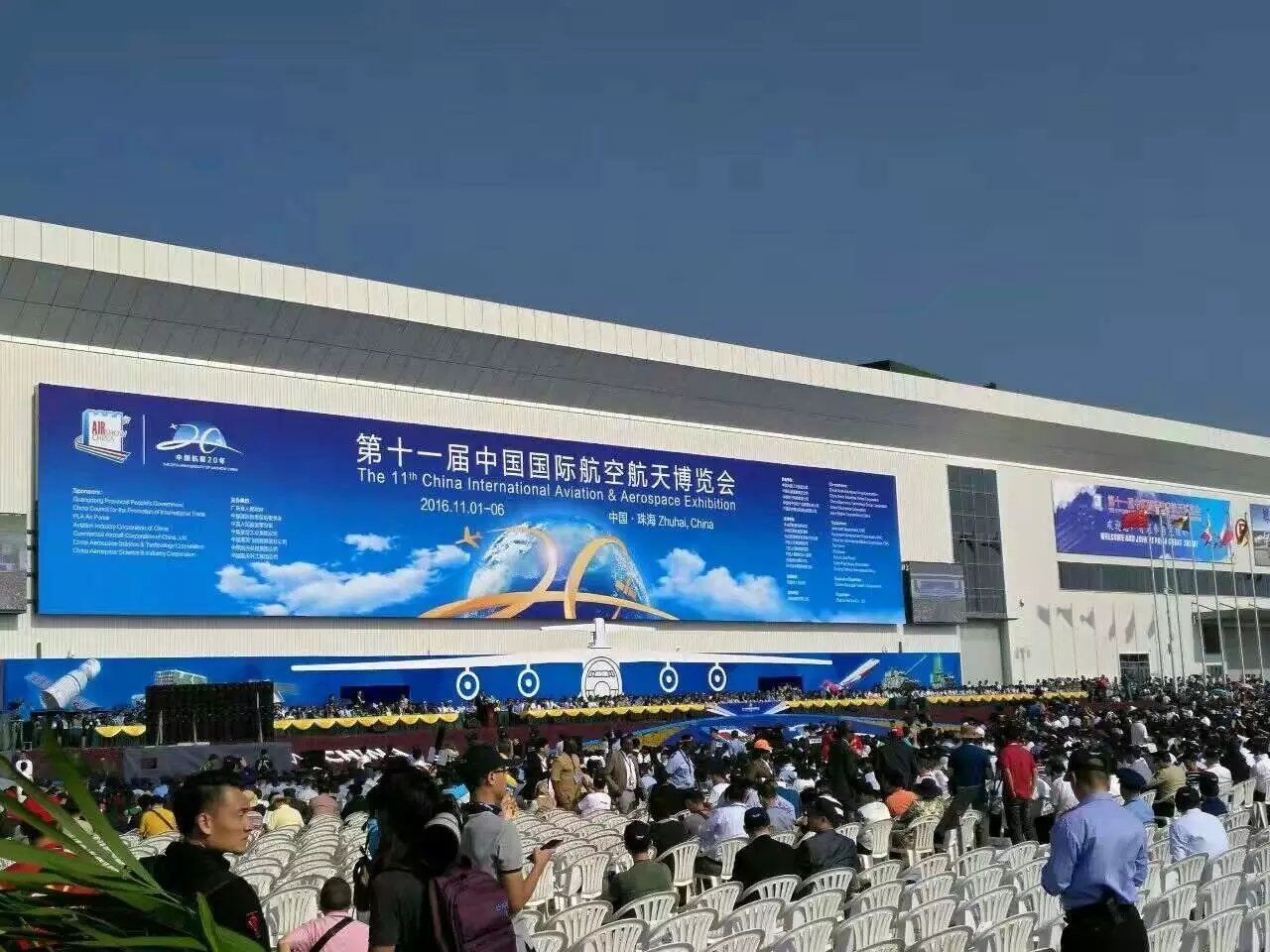 【直擊】奇特裝備，造型科幻！珠海航展上的“凌天科技”