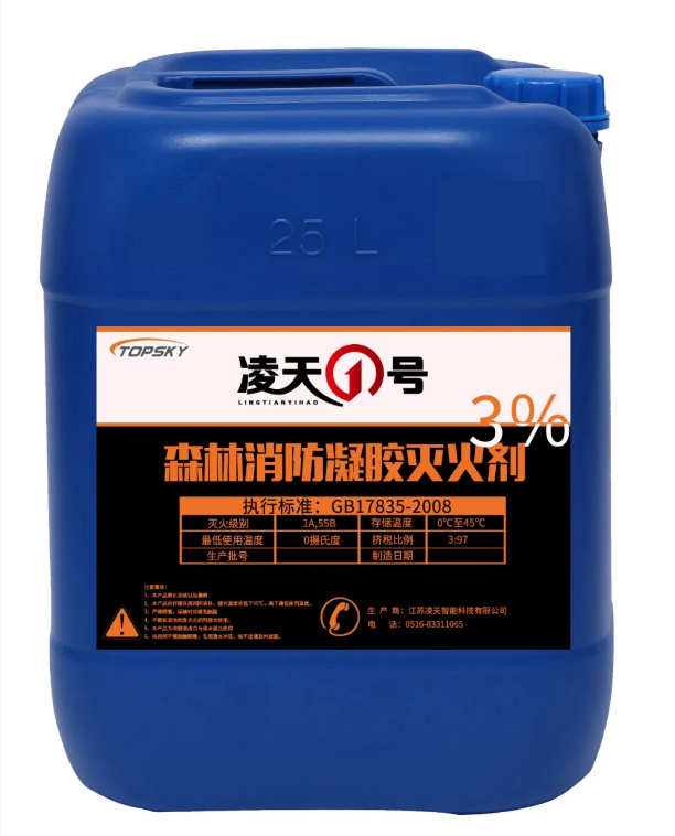 【新品發(fā)布】這款森林滅火凝膠，不復(fù)燃，用量大，尋求各省總代理