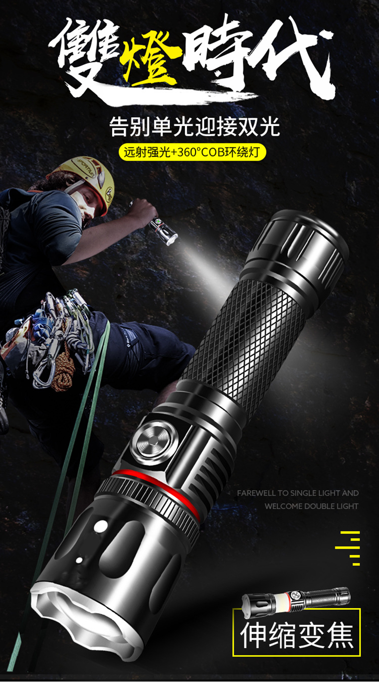 強(qiáng)光照明燈（雙光）