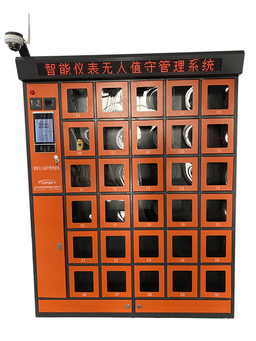 智能無(wú)人值守管理系統(tǒng)