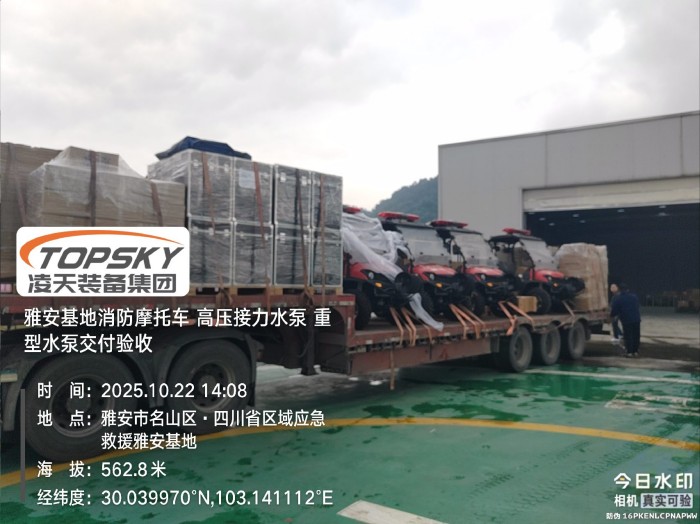 高壓接力水泵，重型水泵驗收.jpg